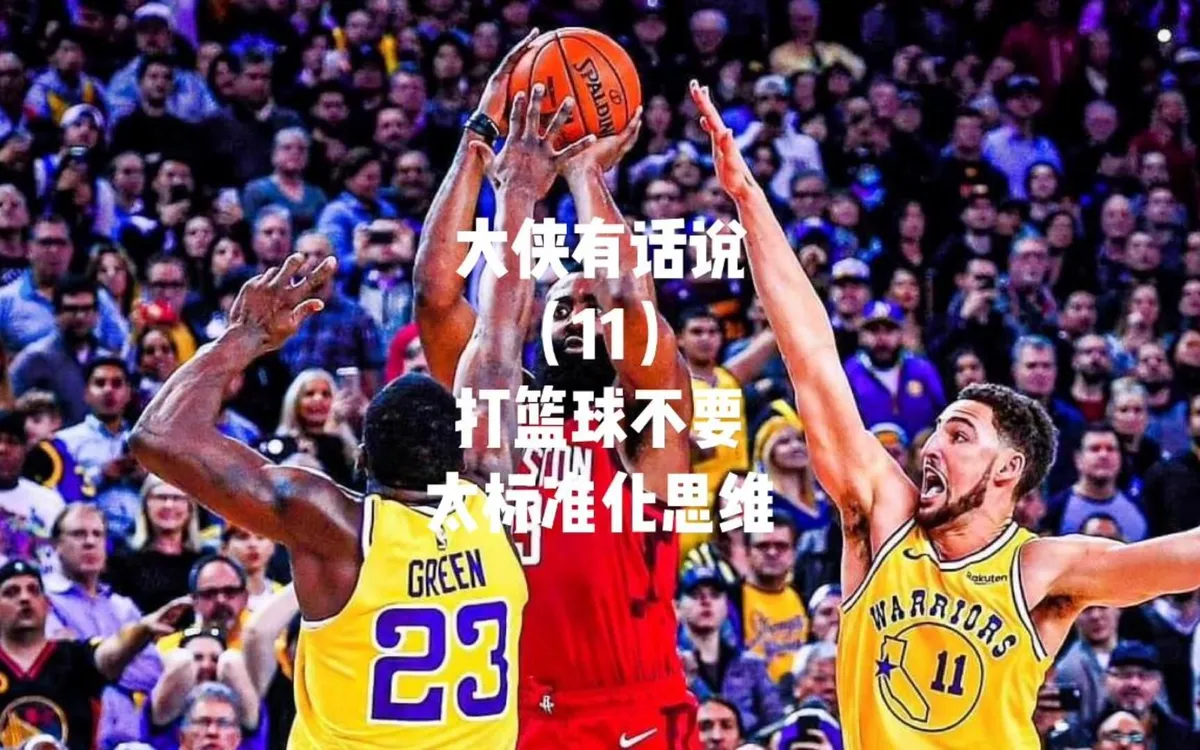 篮球最大力量训练计划怎么写的啊_0